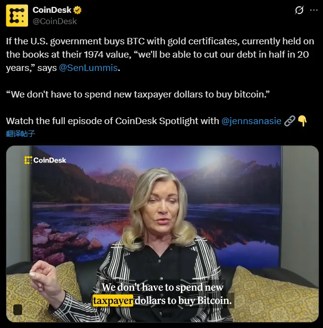 美国参议员 Lummis 提议用黄金凭证购 BTC 以减债