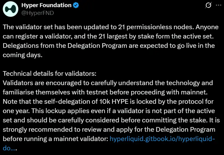 Hyperliquid 主网验证节点机制启动，支持 21 个无许可节点参与共识