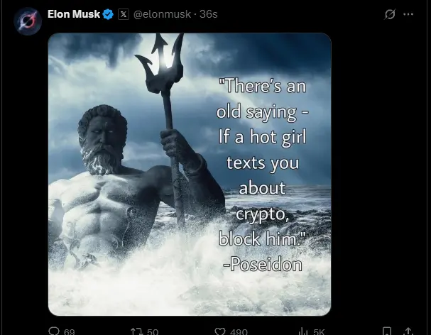 马斯克发布梗图，或提示用户防范加密钓鱼骗局