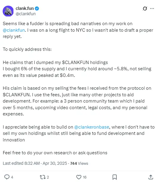 clank.fun：并未出售 CLANKFUN 份额，仍持有约 5.8% 代币