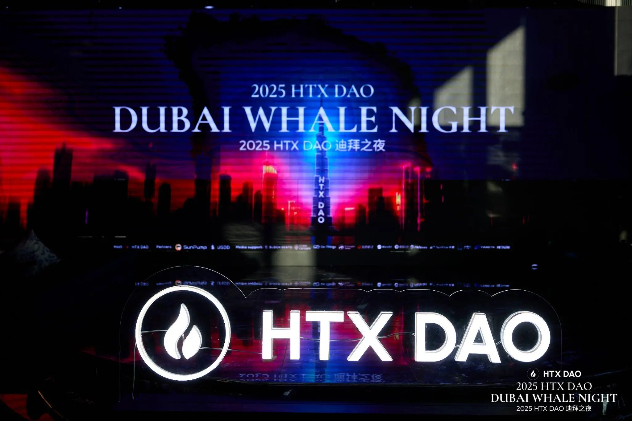 HTX DAO 信心之旅迪拜站圆满结束：携手火币 HTX 共建生态释放长期潜力