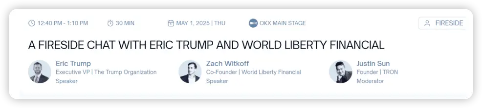 Web3破局者:孙宇晨与特朗普家族成员即将展开重磅对话