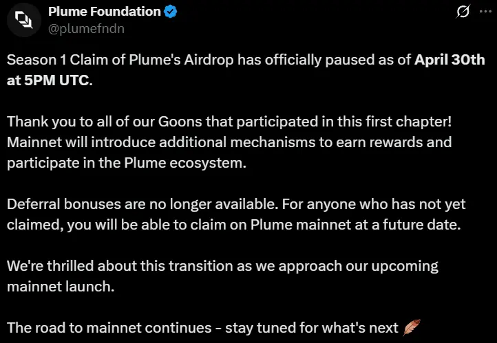Plume 空投第一季领取暂停，主网即将推出