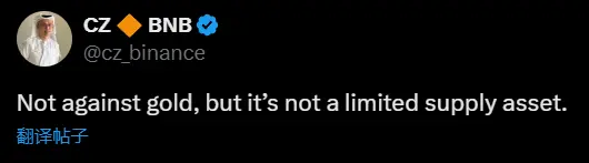 赵长鹏：并不反对黄金，但它并非一种有限供应的资产