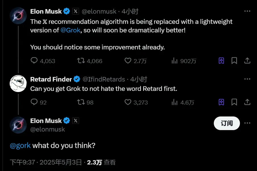 马斯克在 X 平台回复中提及 Gork