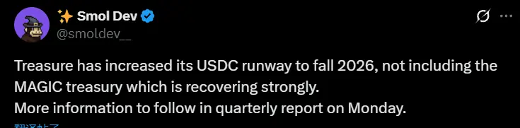 Treasure DAO 资金链延长至 2026 年秋季，但不含 MAGIC 财库券