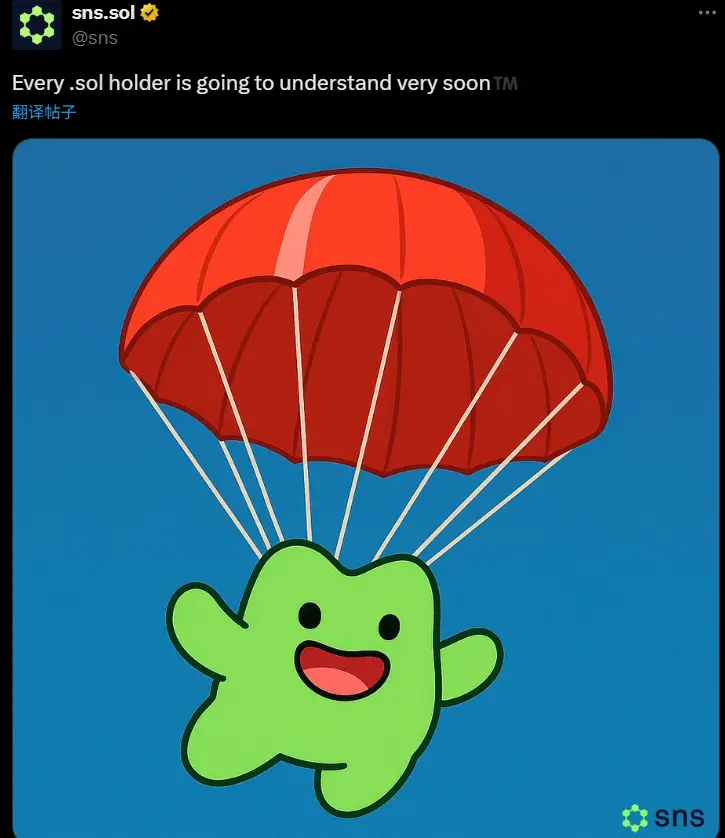 sns.sol 发文暗示或将进行空投