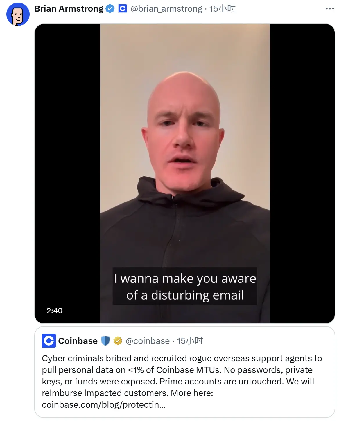 Coinbase 信息泄露或致 4 亿美元损失，KYC 反成黑客金矿？