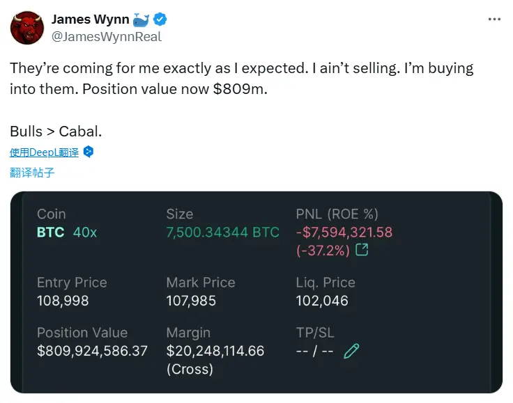 James Wynn：不会平仓，将继续买入