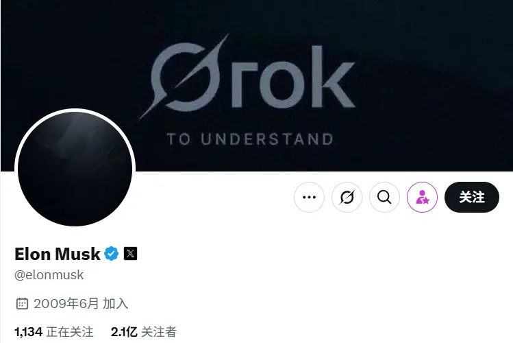 马斯克将 X 账号名称改回“Elon Musk”