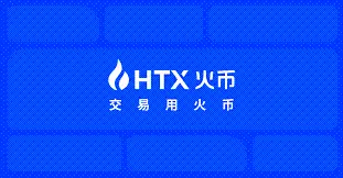 火币 HTX 推出合约联合保证金早鸟福利，$50,000 奖池助力用户“无 U 交易”