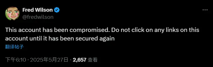 USV 合伙人 Fred Wilson 推特被盗，黑客曾发布虚假 MEME 币合约