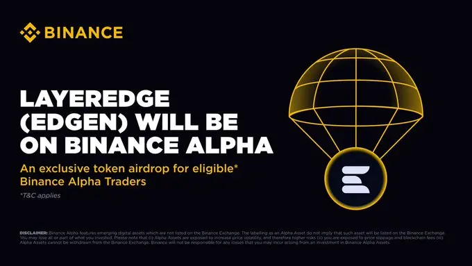 币安 Alpha 将上线 LayerEdge (EDGEN)