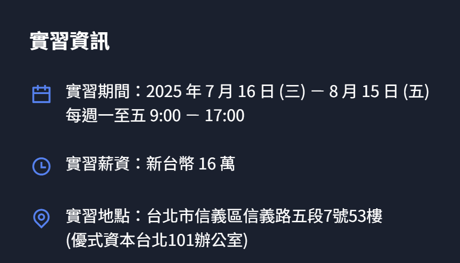 ​月薪16萬徵暑期實習生，標下大谷50轟球的優式資本是何方神聖？