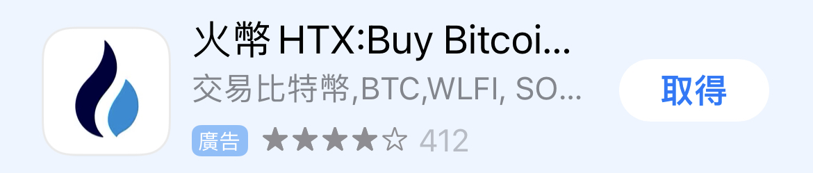 ​川普的穩定幣 USD1 上線火幣交易所！一細節透露 WLFI 或許上線在即