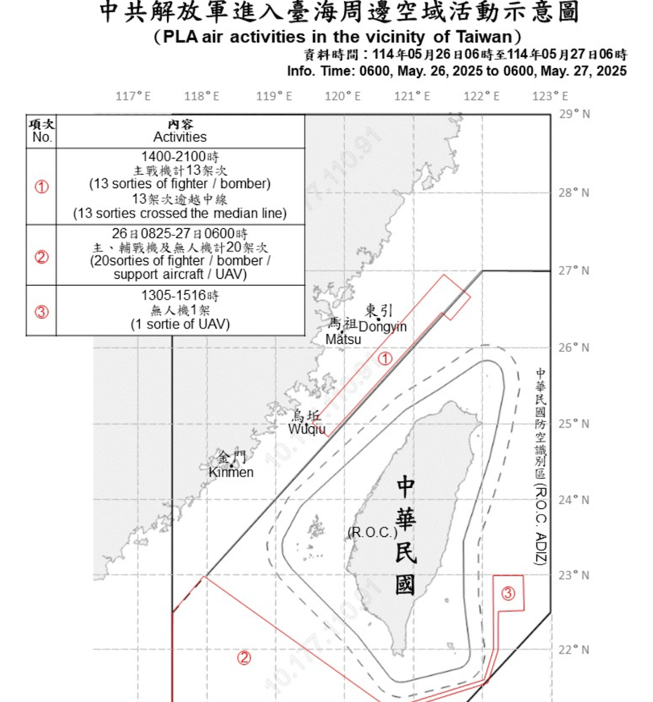 中國 5 月平均 70 艘艦艇遊走台海!美國防部長 Hegseth 呼籲亞洲盟國:軍費拉高到 GDP 5%