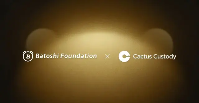Batoshi Foundation 与 Cactus Custody 达成合作，为用户资产提供机构级安全托管