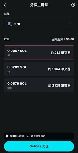 加密錢包走到分岔路口：Bitget Wallet 選擇走向大眾 