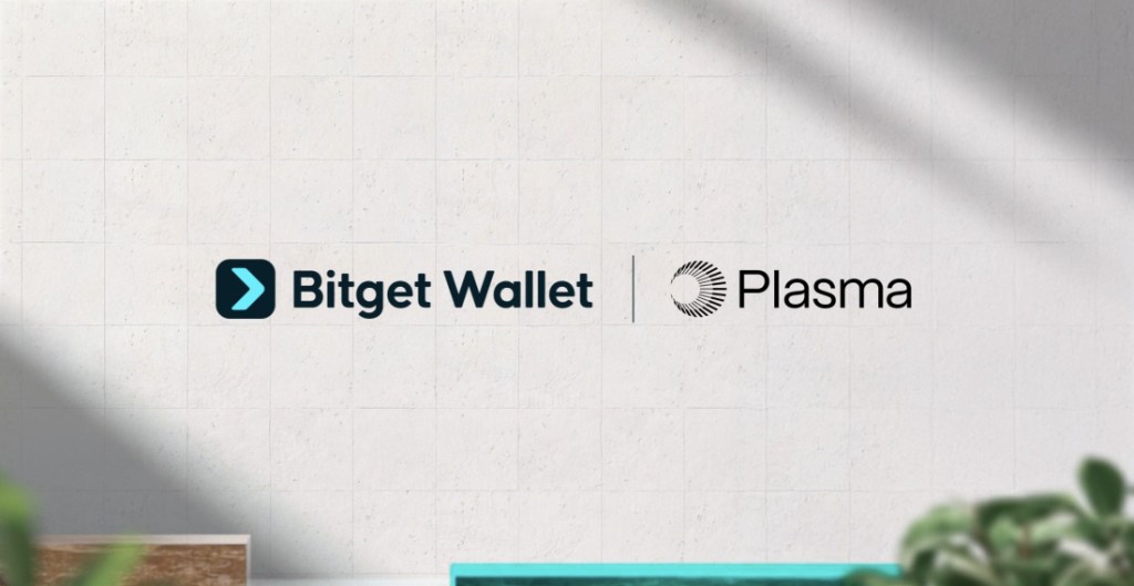 Bitget 錢包整合 Plasma Network，擴大全球穩定幣支付可及性 