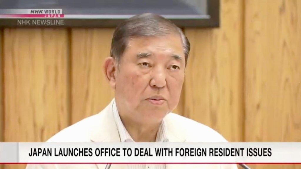 20年後的日本每十人中就有一人是外國人?石破茂成立新辦公室處理外國移民問題