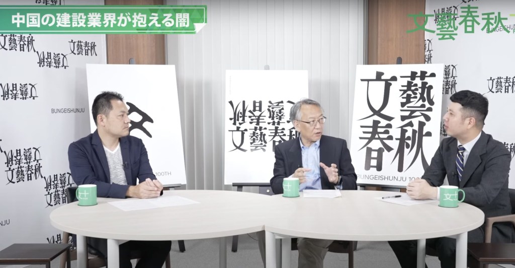 基礎建設崩塌 到處都是爛尾樓 企業欠薪，中國經濟成長不足 3 % 的真實現況分析 