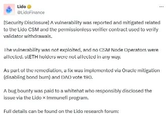Lido:CSM 相关漏洞已修复 ,该漏洞未被利用