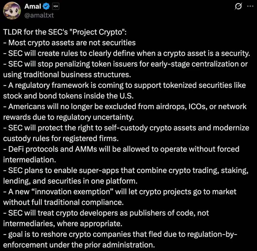 美 SEC 主席发起“加密项目”倡议后,美国人也将能领空投了