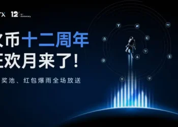 火币 HTX 开启 12 周年狂欢月活动：完成任务瓜分百万奖池