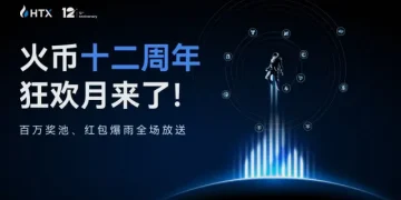 火币 HTX 开启 12 周年狂欢月活动:完成任务瓜分百万奖池