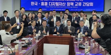 JuChain 受邀出席韩国国会数字资产政策交流会,共议区块链金融发展