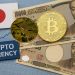日經:金融廳 2026 稅改方案或降低加密貨幣交易資本利得稅,稅率 20% 與股票一致