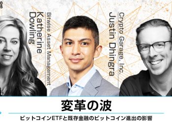 WebX2025：亞洲最大 Web3 盛會將於東京登場！鏈新聞獨家折扣碼 20% off 