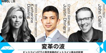 WebX2025：亞洲最大 Web3 盛會將於東京登場！鏈新聞獨家折扣碼 20% off 