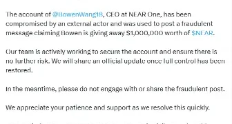 NEAR:NEAR One CEO X 账号被盗,请用户注意风险