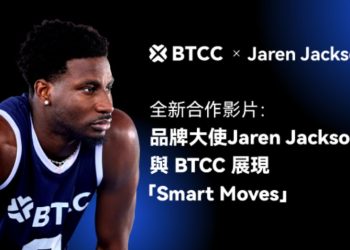 BTCC 攜手 NBA 全明星 JJJ，「Smart Moves」合作影片於 TOKEN2049 前夕亮相 