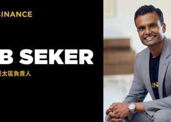 幣安任命 SB Seker 為亞太區負責人，推動負責任的成長與持續強化監管合作 
