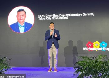2025 台北區塊鏈週：聚焦 AI 融合，產業動能鏈結全球視野 