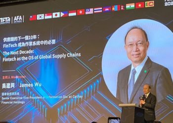 FinTechOn｜國泰金控資訊長：8 成企業投入供應鏈 IT，2033 年市場規模達 150 億鎂 