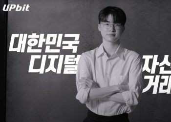 英雄聯盟 T1 Faker 李相赫代言南韓最大虛擬貨幣交易所 Upbit！月底 LCK 總決賽門票大放送 