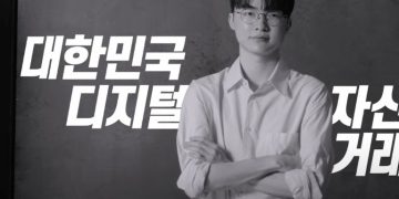 英雄聯盟 T1 Faker 李相赫代言南韓最大虛擬貨幣交易所 Upbit！月底 LCK 總決賽門票大放送 