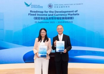 香港啟動金融新藍圖！證監會與金管局聯手打造全球固定收益及貨幣中心 