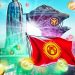 Kyrgyzstan launches stablecoin on BNB Chain, confirms future CBDC rollout