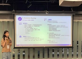 專訪南洋理工大學張教授：區塊鏈技術理學碩士如何打造 Web3 時代的跨域專業人才？ 