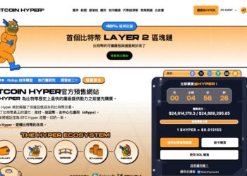 減息周期利好加密貨幣儲勢反彈：XRP、ETH、ADA價格預測與下個百倍幣投資！ 