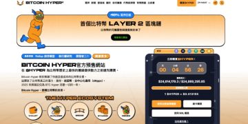 減息周期利好加密貨幣儲勢反彈：XRP、ETH、ADA價格預測與下個百倍幣投資！ 