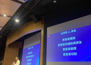 林之晨：比特幣是我人生最棒投資，儲備性贏過黃金 