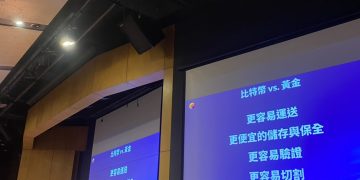 林之晨：比特幣是我人生最棒投資，儲備性贏過黃金 