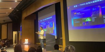 林之晨：台灣大會以品牌信任，助攻台灣邁向 Web3 數位轉型 
