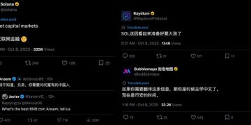 YZi Labs 向 BNB Chain 注資 10 億美元、「幣安人生」點燃國內外迷因幣熱潮 