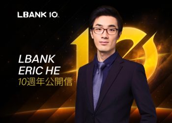 在理性與勇氣之間：LBank 的十年進化 